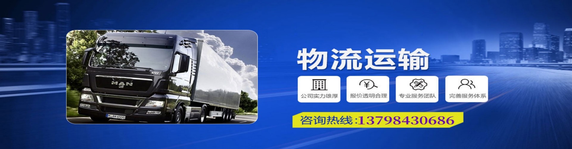 云阳到香港物流公司,云阳到台湾快递公司，云阳澳门货运公司